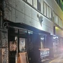 상봉역 술집 소공주 동생이랑 내돈내산으로 부수고 온 후기