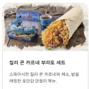셀레브레이션