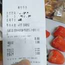 BHC지산점 이미지