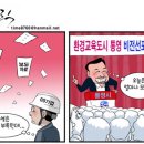 잭팟 이미지