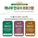 책나무상인독서학원 네이버블로그