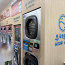 워시카페 | 약대동 셀프빨래방 우리워시 이불빨래 후기