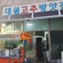 하대동272 이미지