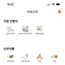 휴대폰큐마트 이미지