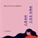 박정진