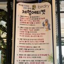 버드리전주 이미지