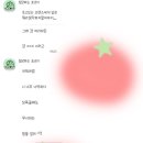 욕망의 열매 | 3월 강릉 수련회 후기