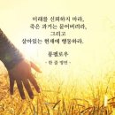 미래와신뢰 이미지