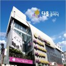 디올 메디칼 이미지