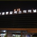 터미널PC방 이미지