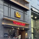 공덕역 다이어트 외식추천 경의선 숲길 쌀국수 맛집 타이펀트 후기