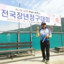 제천정구장 이미지