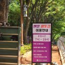황송공원인조잔디구장 이미지