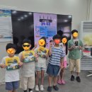[공지] [눈높이관산공부방]💙제1회 체험해봄 꿈꿔봄 놀아봄 과학대축제💙