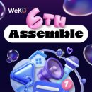 KOICA 글로벌 서포터즈 위코(WeKO) 6기 서류 합격 + 최종 불합격 후기 (+서류 꿀팁!)