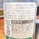 조하영원조목살집 이미지