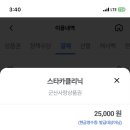 오일나라 이미지