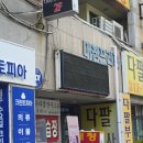 대청노래연습장 네이버블로그