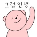 양주경찰서 화장실 이미지