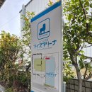 아이스아레나 | 일본 오사카 아이스링크 효고 니시노미야 아이스아레나 방문 후기 / 스피드 입장, 취미 피겨 연습 허가증