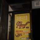미림다방 이미지