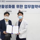 지에스안과의원 이미지