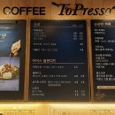 토프레소 김천시청점 이미지