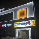 아이센스리그PC방 방배역점 이미지