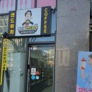 스트리트몰 상가 이용 후기 !(송파 시그니처 롯데캐슬...홍자씨 샌드위치 / 무인 아이스크림 할인판매점)