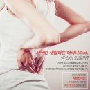 명문한의원 이미지