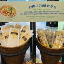 서울야채상회