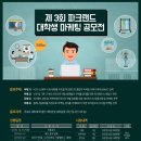 (주)파크랜드