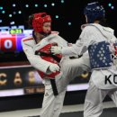 한국태권도 이미지