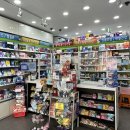 군청약국 이미지