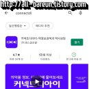 디아이스토어 이미지