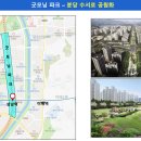 분당이매2-A-7 이미지