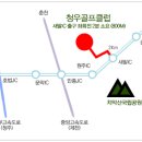 총동창회 골프대회 참가 확정 이미지