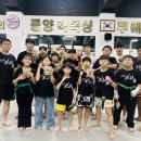 동양 킥복싱&복싱 이미지