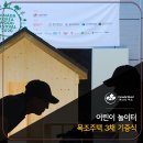 니드텍 이미지