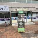 체육공원한식부페 이미지