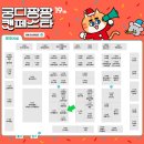 모던테일즈