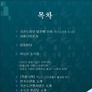 사범단 이미지