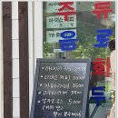 발해펜션 이미지