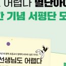 별난아이