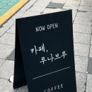올리비아로렌의정부 - 의정부시 시민로121번길 37 | 올리비아로렌의정부