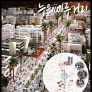 스테이연동 이미지