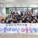 마성중학교 이미지