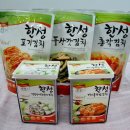 한성식품(주) 이미지