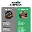 하나패밀리투어㈜ | [공지] 하노이에서 사파슬리핑 기차 패밀리 익스프레스 VIP이용후기