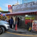 부산 동래구 사직동 천원짜리 소문난 김밥 이미지